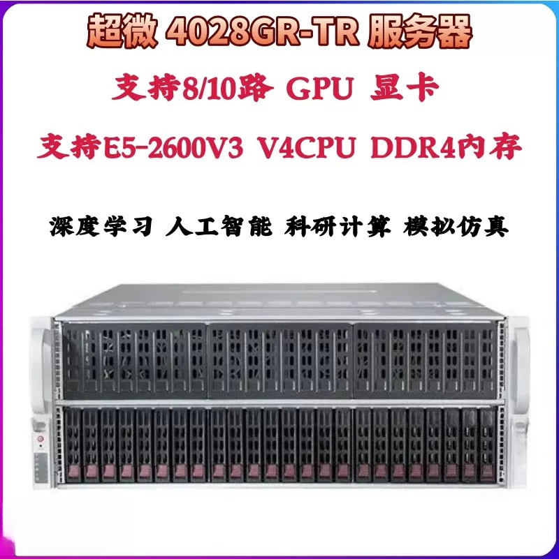 Rangka Server Rak 4U, Mendukun - Server Gpu Chassis 4U ulasan dan harga